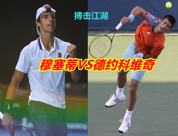 的欧战对手 的欧战对手