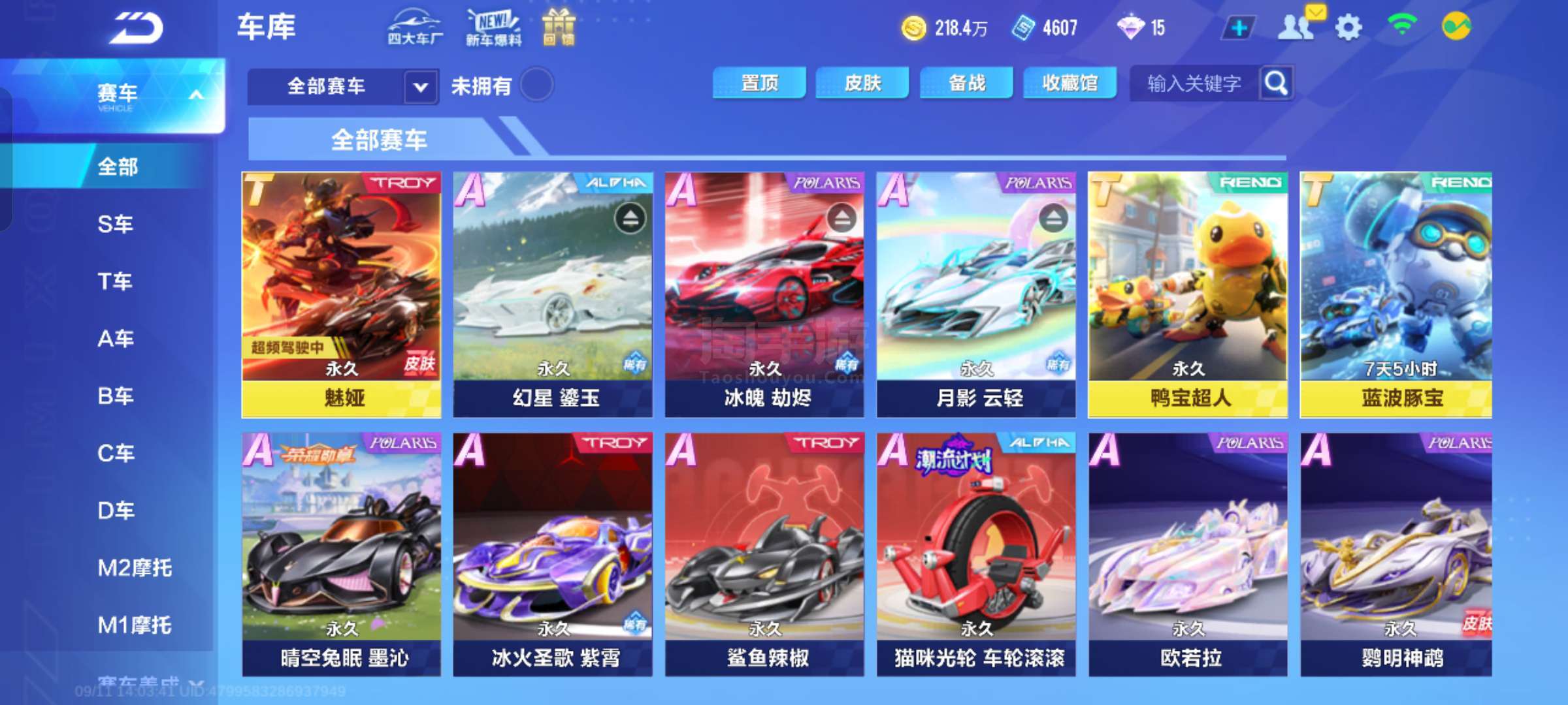 其次才是爆 其次才是爆