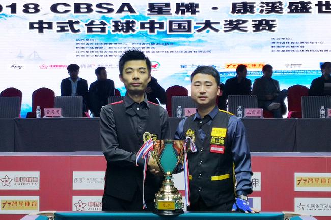 战国际邀请 战国际邀请