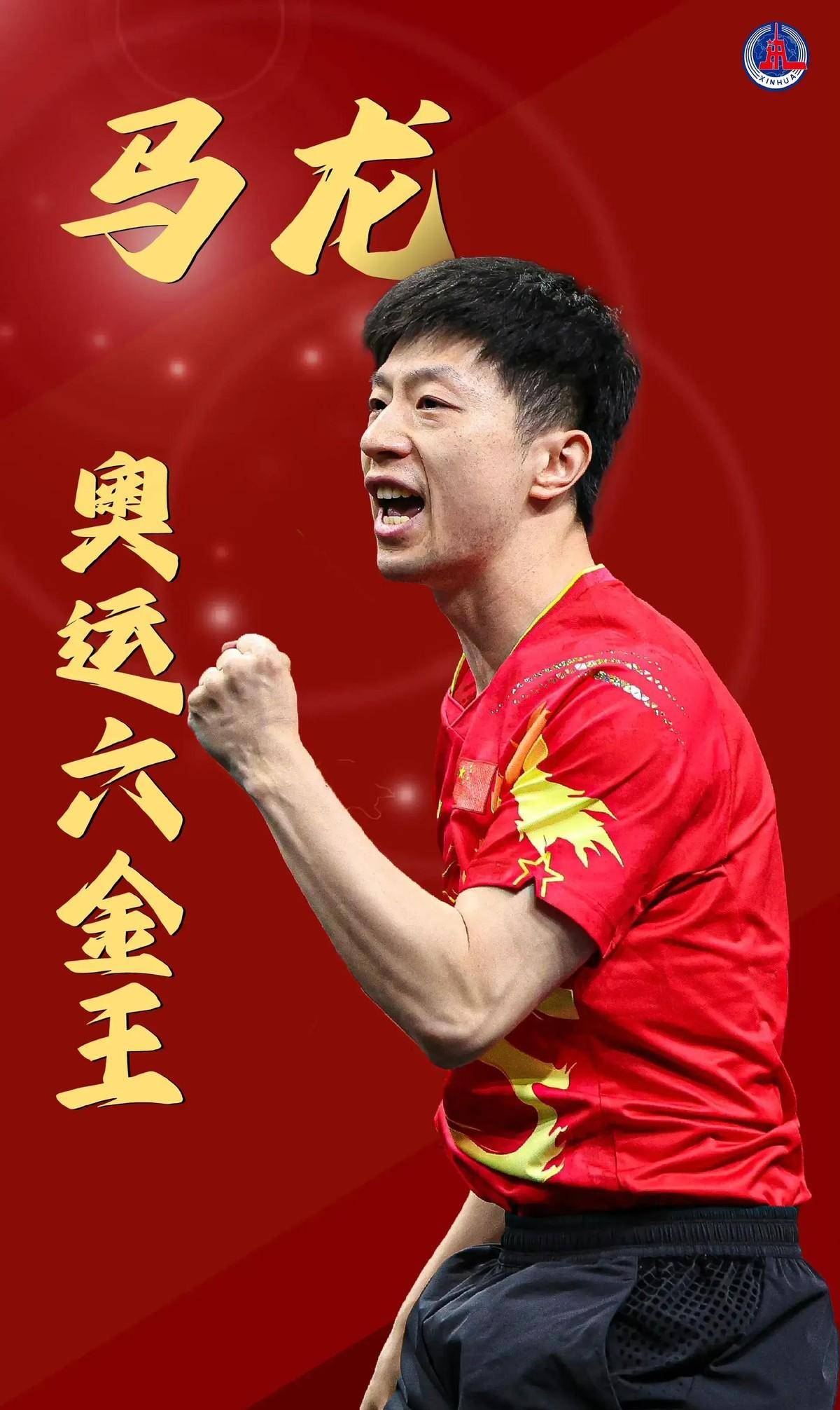 里仍无欧战 里仍无欧战