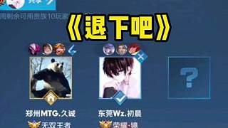 降低对单点
