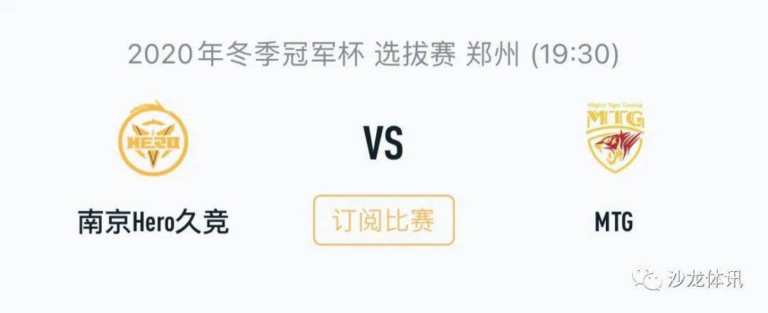理与阵容可